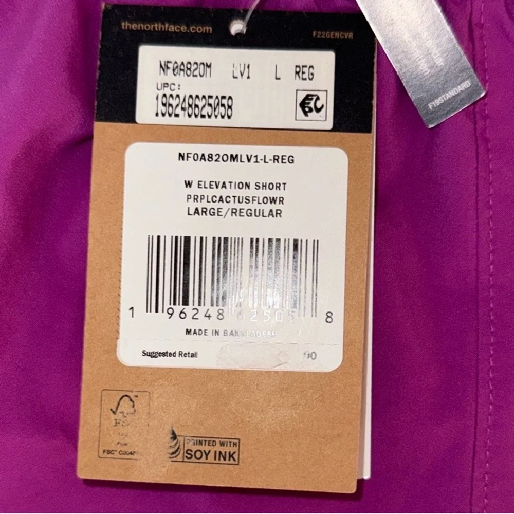 The North Face Elevation Shorts - Picture 5 of 9